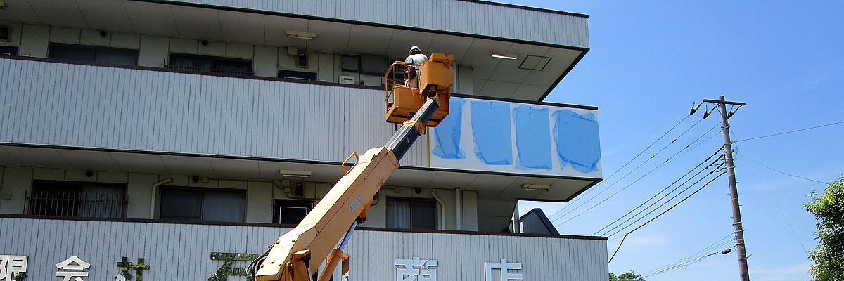 看板デザインのエイトのご案内