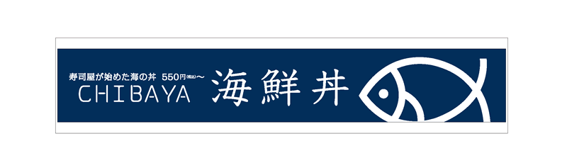 店舗ファサードデザイン