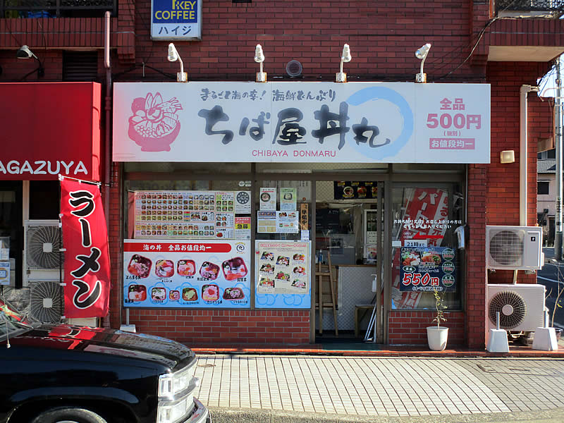 店舗ファサードデザイン