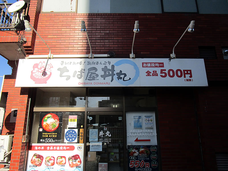 店舗ファサードデザイン