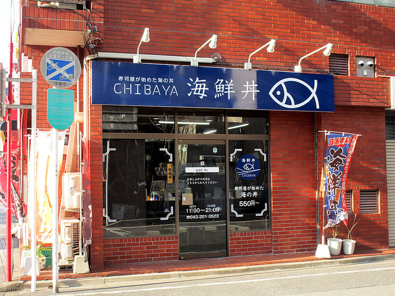 店舗ファサードデザイン