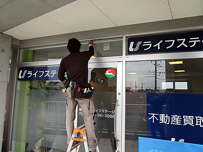 ガラス面シート貼りのデザイン