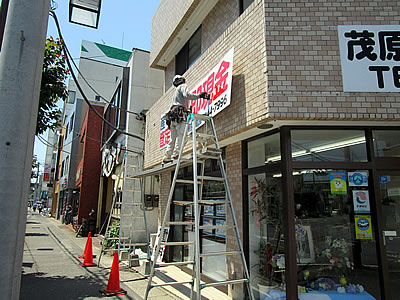 看板製作