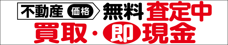 看板のデザイン
