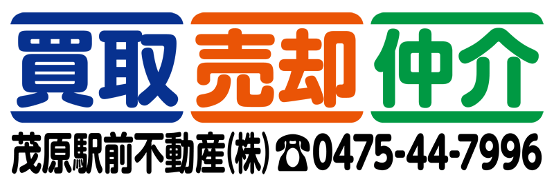 不動産看板のデザイン