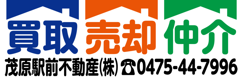 不動産看板のデザイン