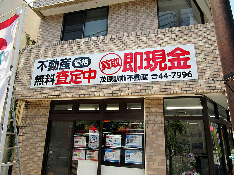 看板のデザイン