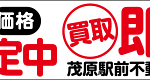 看板のデザイン