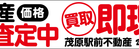 看板のデザイン