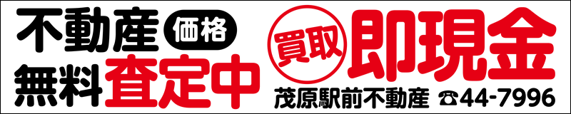 看板のデザイン
