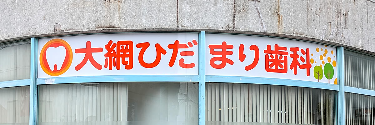 看板デザインのよくある質問
