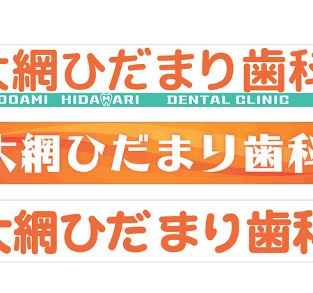 ガラス面シート貼りのデザイン