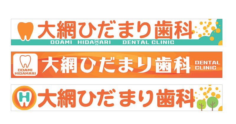 ガラス面シート貼りのデザイン