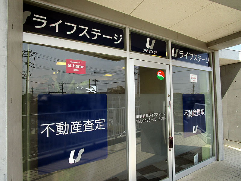 事務所店頭（ファサード）のデザイン