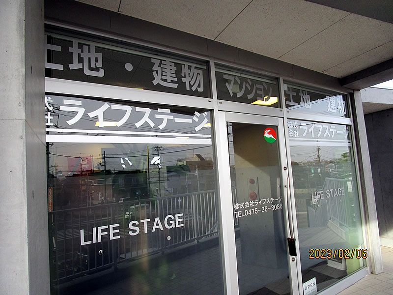 ガラス面シート貼り工事前