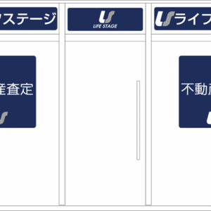 事務所店頭（ファサード）のデザイン