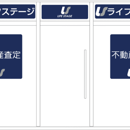 事務所店頭（ファサード）のデザイン