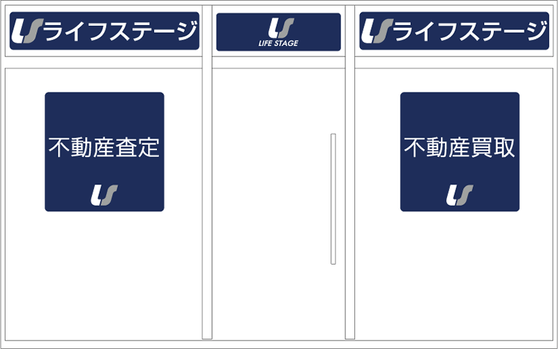 事務所店頭（ファサード）のデザイン
