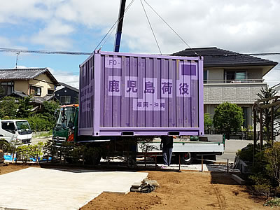 コンテナハウス製作施工