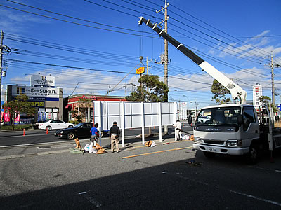看板製作施工
